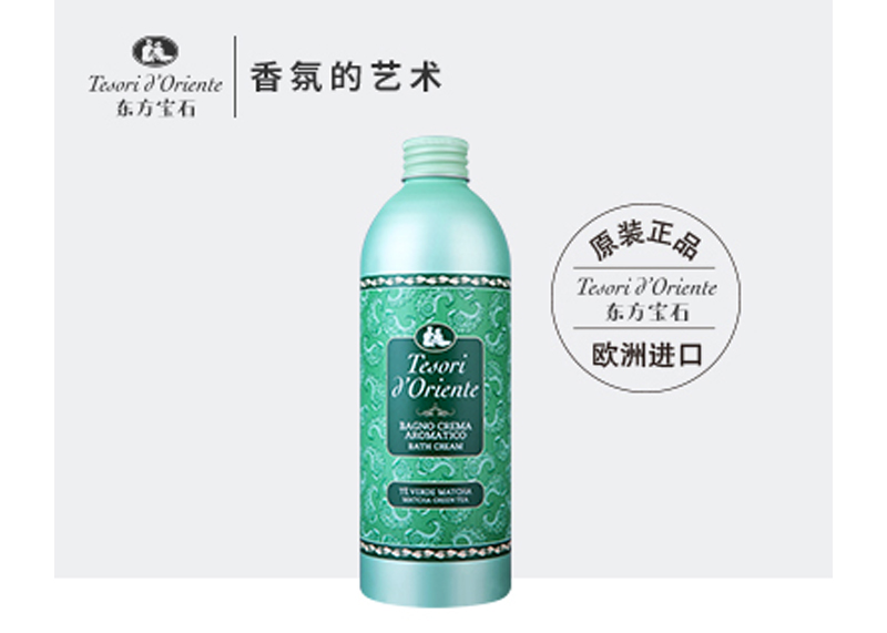 東方寶石 綠茶煥活沐浴乳