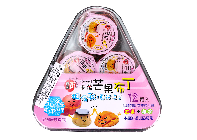 芒果布丁