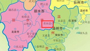 人大代表建議“國家涉僑服務(wù)改革試驗區(qū)”落戶青田