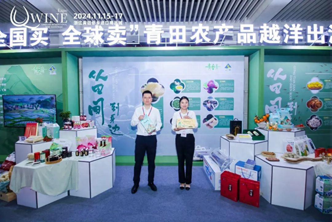 15萬華僑回國創(chuàng)業(yè)！ 僑鄉(xiāng)青田“首發(fā)經(jīng)濟(jì)”新藍(lán)圖徐徐展開