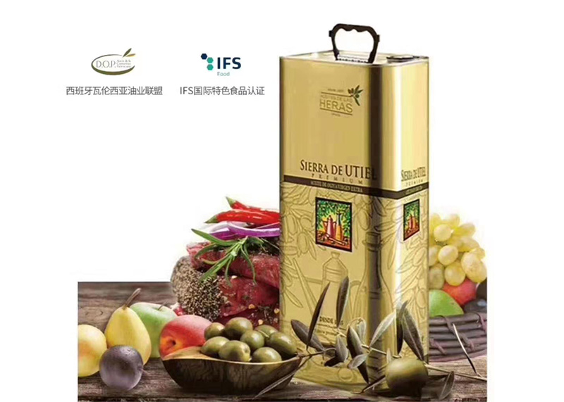 烏提爾山脈特級(jí)初榨橄欖油5L